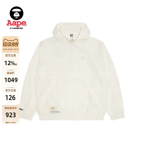 Aape潮流半拉链夹克外套