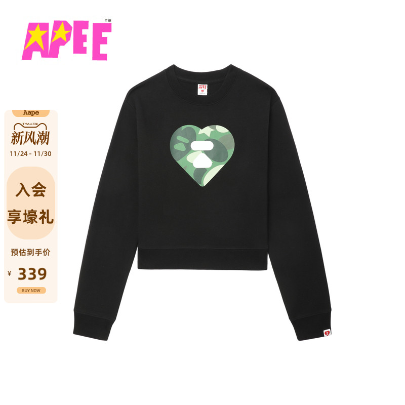 APEE爱心迷彩圆领卫衣