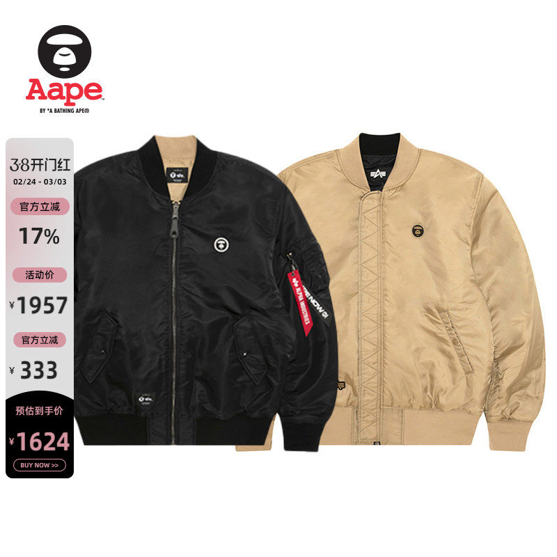 Aape联名ALPHA INDUSTRIES男装秋冬双面穿飞行夹克外套9738XXP