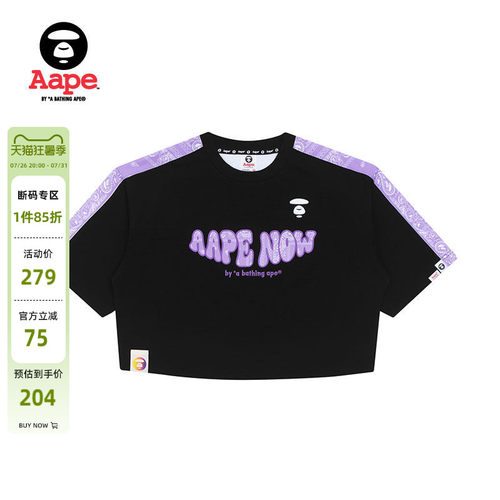 aape猿人字母刺绣贴布短袖卫衣