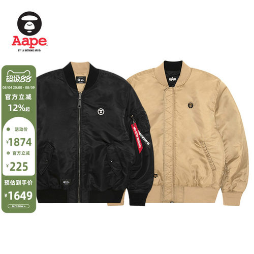 AapeALPHAINDUSTRIES双面夹克