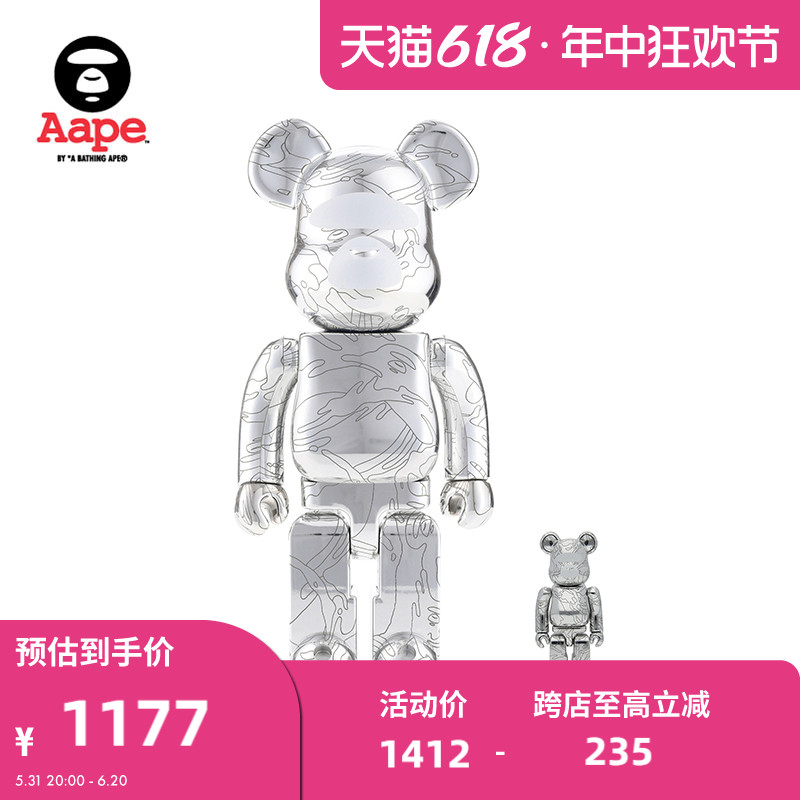 BE@RBRICK AAPE 联名迷彩熊仔 100% & 400% 套组 模玩/动漫/周边/娃圈三坑/桌游 手办/手办景品 原图主图