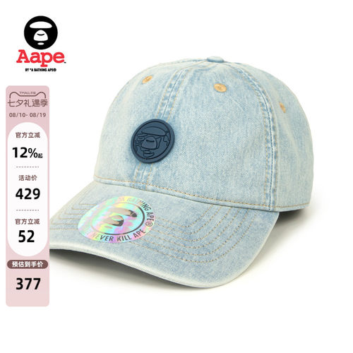 Aape猿人徽章水洗做旧牛仔鸭舌帽