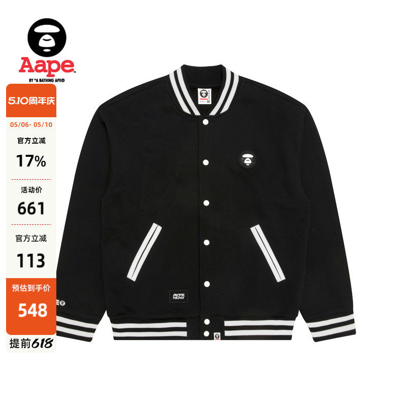 Aape旗舰店男装秋冬猿人徽章潮流休闲薄绒卫衣棒球服外套C360XXP