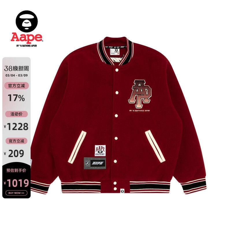 Aape旗舰店男装春秋冰球猿人毛巾徽章休闲棒球服卫衣外套B351XXN