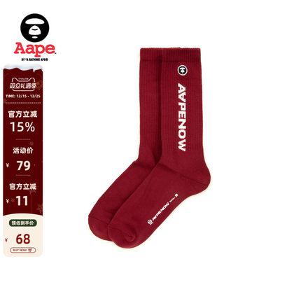 Aape旗舰店配饰春秋猿人刺绣字母提花潮流简约中筒袜4867XXN