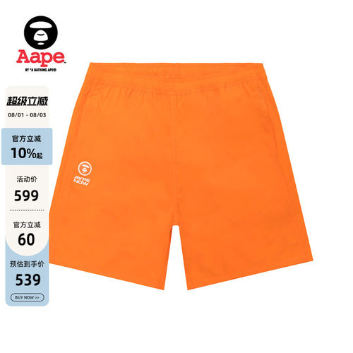 Aape猿人小标徽章系带运动短裤