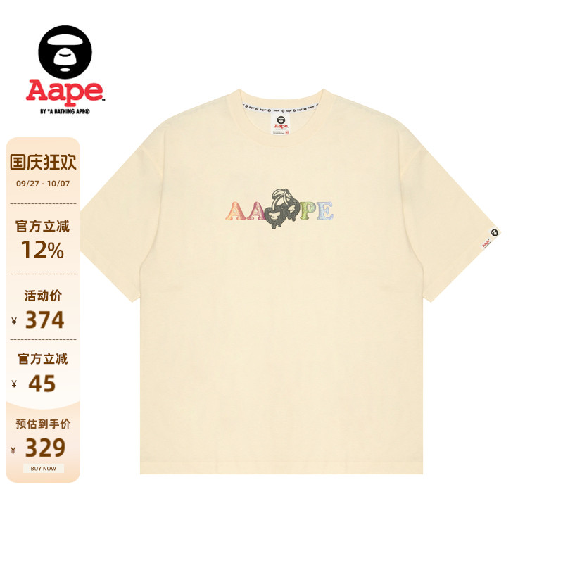 Aape彩色印花休闲潮流短袖T恤