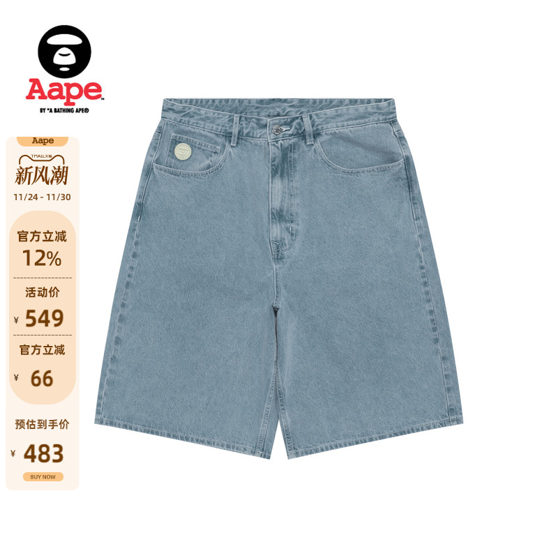 Aape小标徽章潮流水洗牛仔短裤