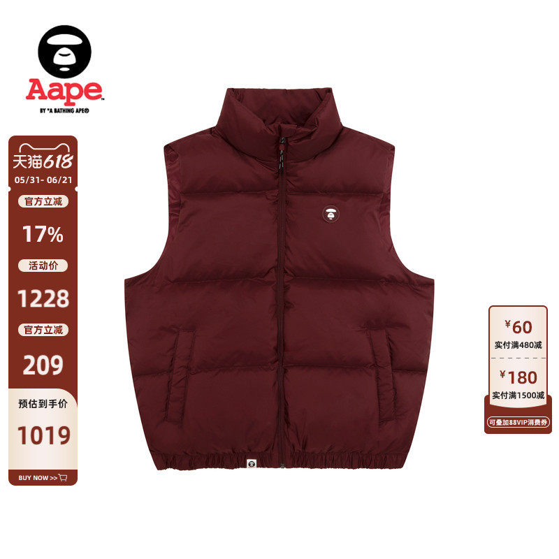 Aape旗舰店男装秋冬小标徽章简约休闲红色马甲羽绒服7721XXP