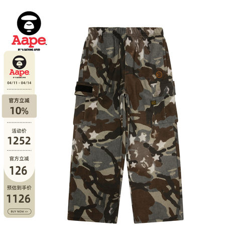 Aape迷彩做旧潮流薄绒宽松休闲裤