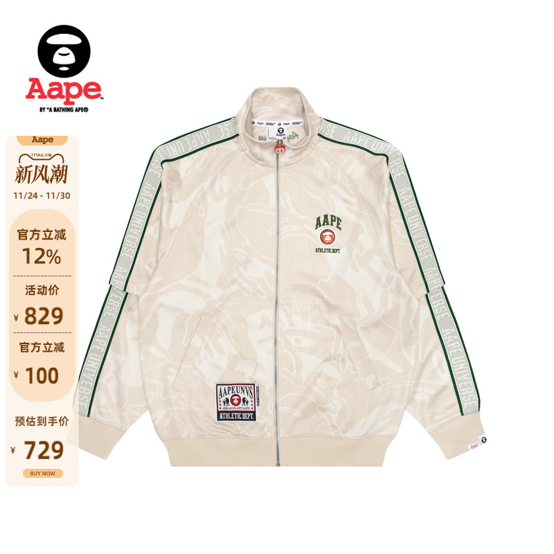 Aape可拆卸短袖多穿拉链卫衣