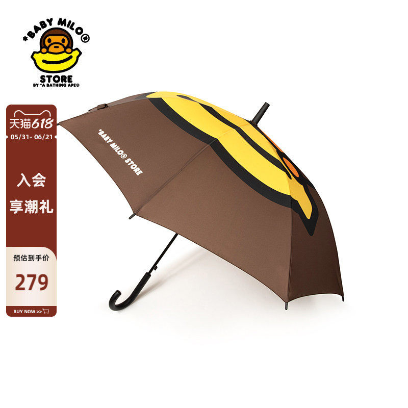 BABY MILO STORE配饰卡通香蕉小猴印花长柄伞4469XXQ