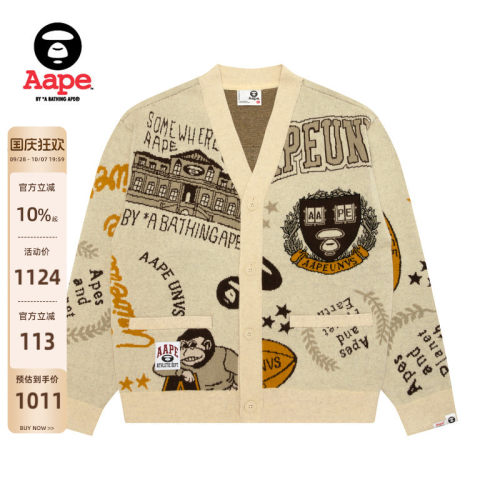 Aape校园提花复古毛衣针织开衫