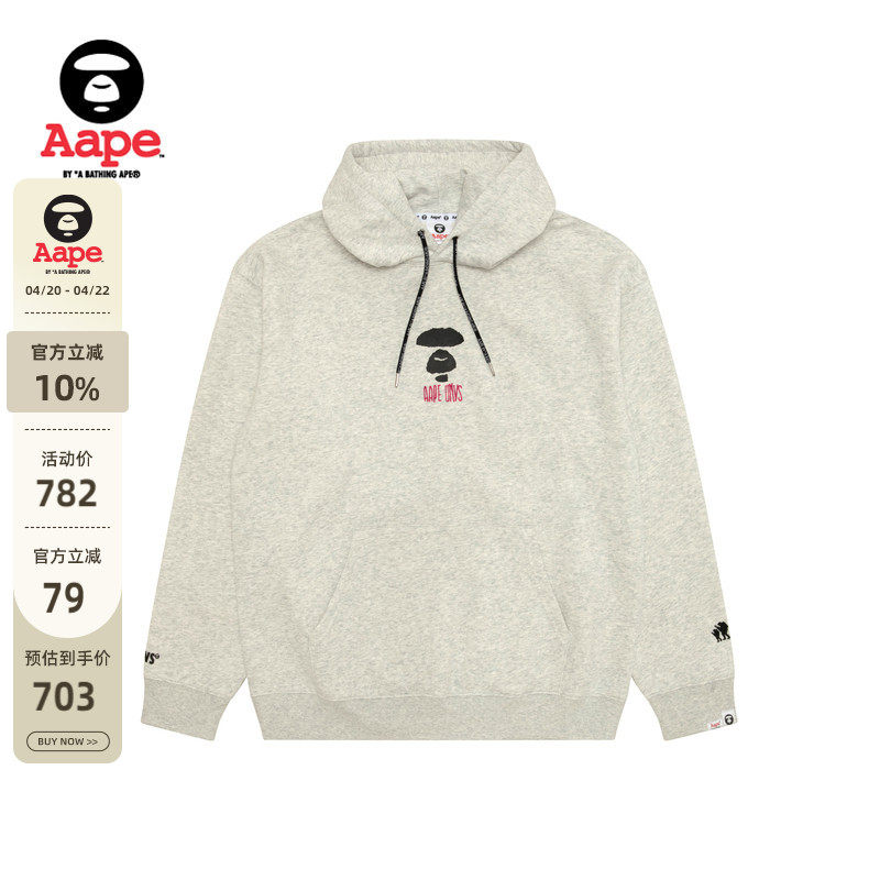 Aape旗舰店男装秋冬猿人字母印花休闲薄绒连帽卫衣D312XAP