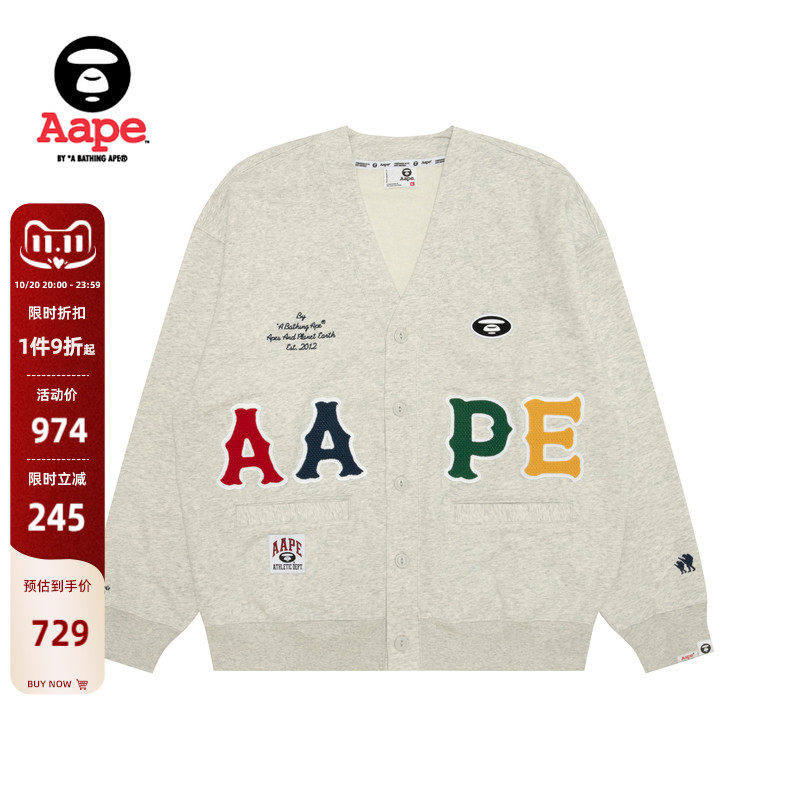 Aape旗舰店男装秋冬彩色字母徽章休闲潮流卫衣开衫外套C393XAP