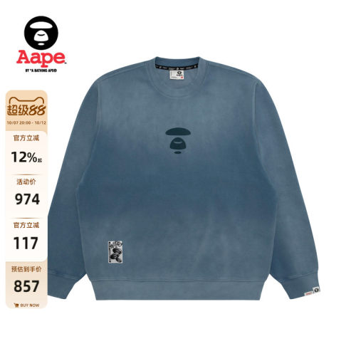 Aape复古水洗做旧休闲圆领卫衣