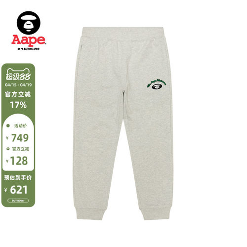 Aape休闲潮流束脚卫裤