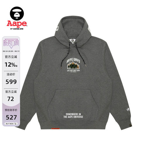 Aape字母印花休闲厚绒连帽卫衣