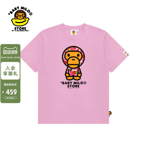 BABYMILOSTORE卡通小猴印花T恤