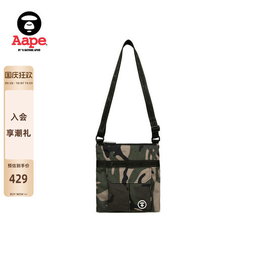 Aape潮流斜挎包单肩包