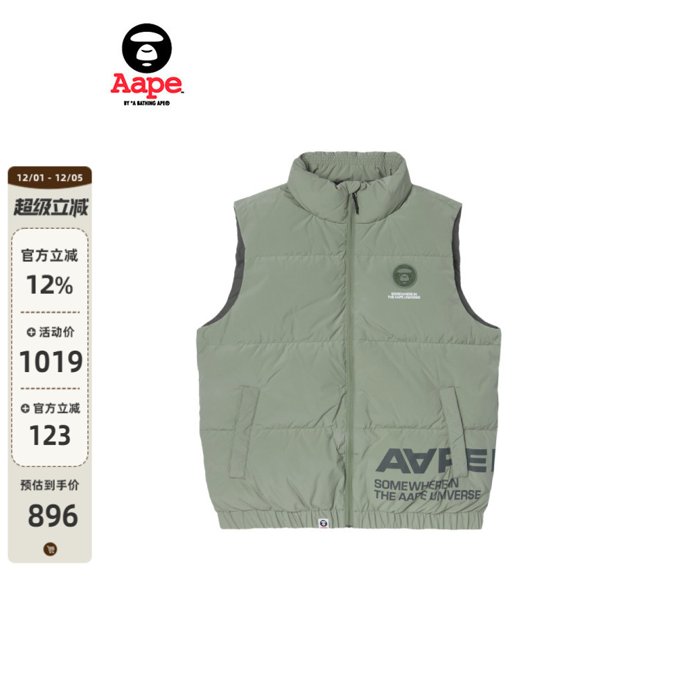 Aape猿人羽绒背心外套7593XXL