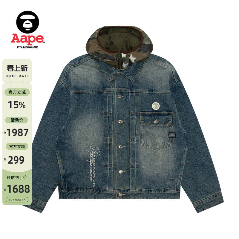 Aape旗舰店男装可拆卸迷彩帽水洗做旧复古牛仔夹克外套7749XXP