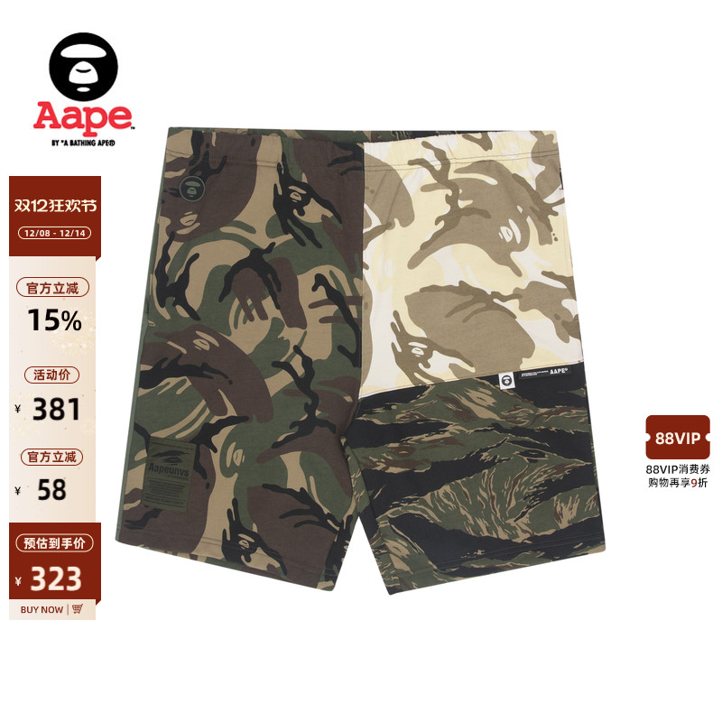 aape旗舰店男装迷彩拼接潮流短裤