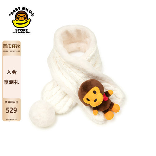 BABYMILOSTORE针织毛绒围巾