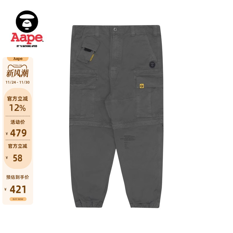 Aape长裤猿人徽章字母刺绣口袋