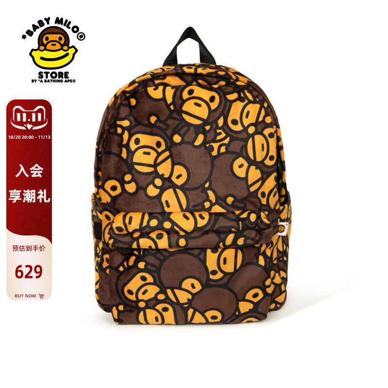 BABY MILO STORE配饰卡通小猴满印毛绒双肩包（中号）4526XXR