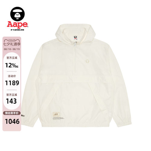 Aape潮流半拉链夹克外套