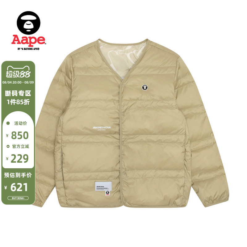Aape双面穿羽绒服外套7631XXL