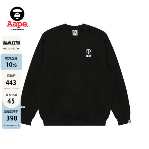 Aape简约休闲厚绒圆领卫衣