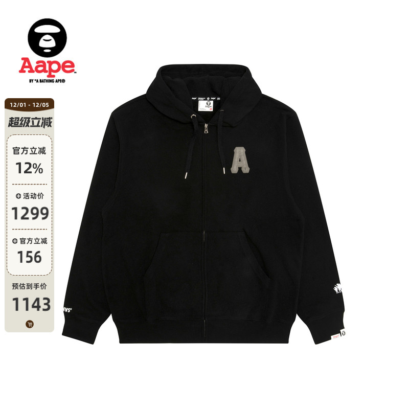 Aape字母徽章薄绒休闲卫衣外套