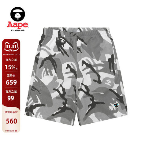 Aape猿人徽章迷彩潮流凉感短裤