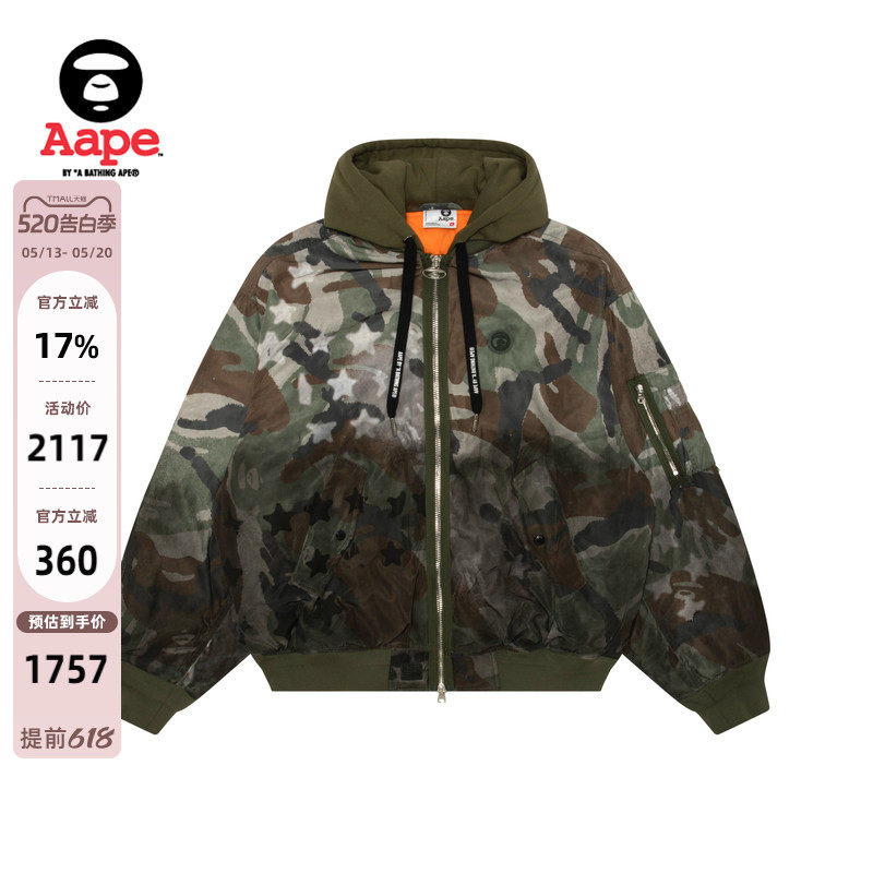Aape旗舰店男装春季五角星迷彩水洗渐变做旧飞行夹克外套7748XAP