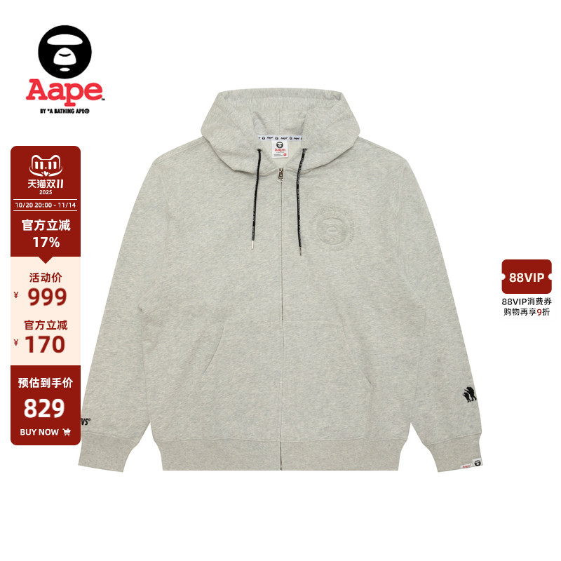 Aape猿人印花纯色简约连帽卫衣