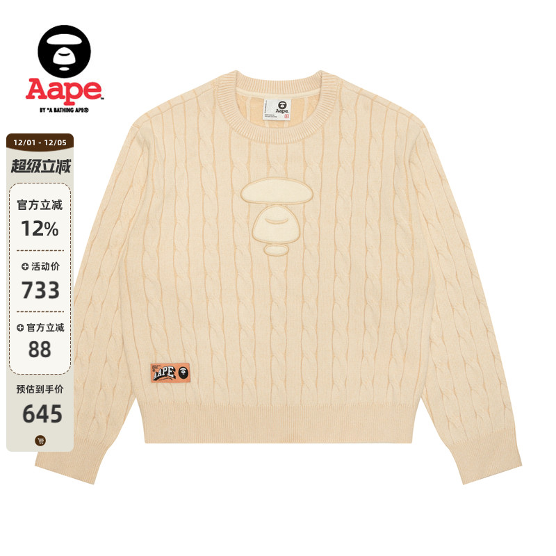 Aape休闲圆领麻花毛衣针织衫