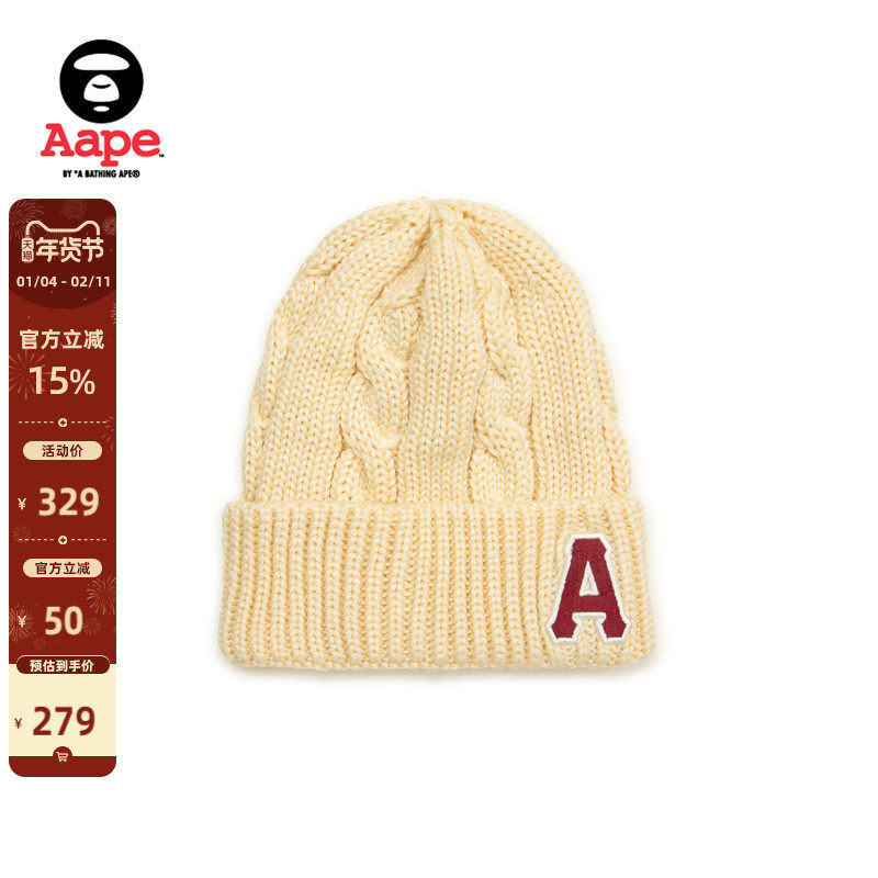 Aape旗舰店配饰字母刺绣休闲潮流麻花针织帽冷帽5288XXP,服饰配件/皮带/帽子/围巾,帽子,淘宝优惠券,粉丝福利购,淘宝优惠卷