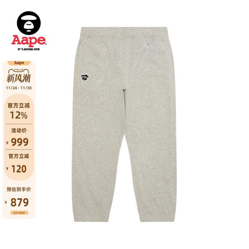 Aape猿人徽章字母印花休闲束脚裤