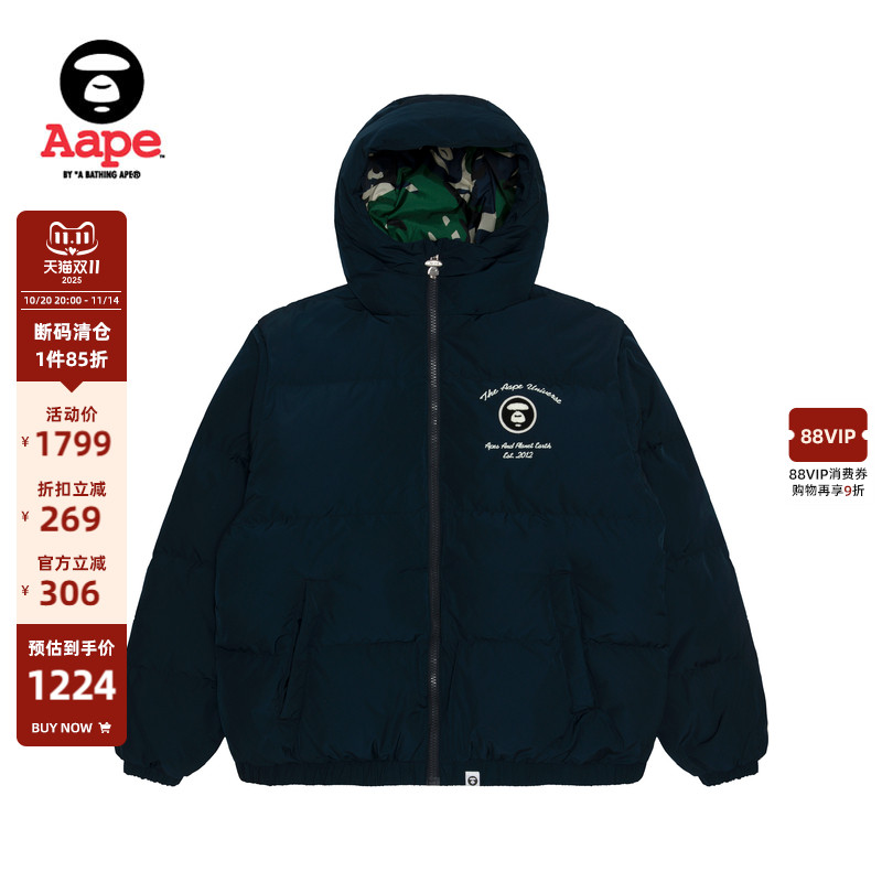 Aape猿人连帽羽绒服外套7607XXL