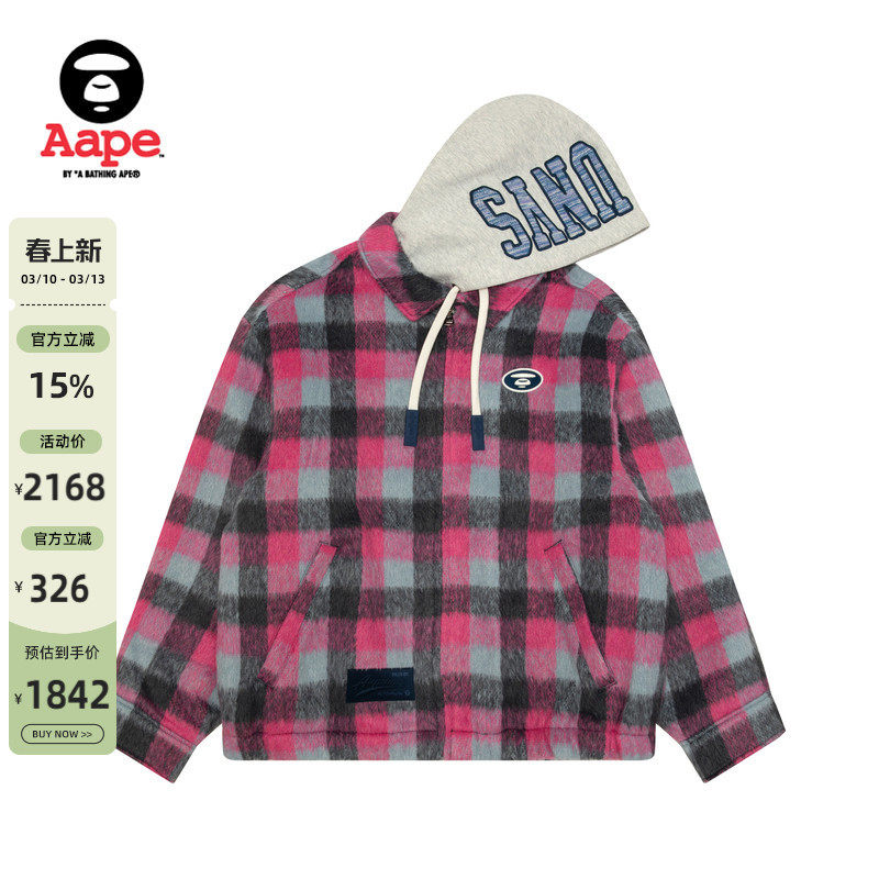 Aape旗舰店男装秋冬可拆卸帽撞色潮流格纹红色夹克外套7743XXP