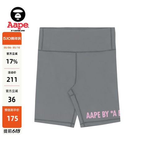 Aape旗舰店女装字母印花运动短裤