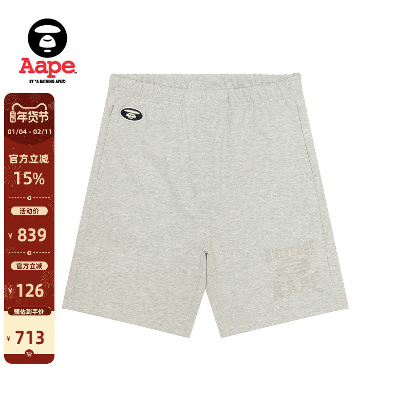 Aape旗舰店男装春夏小标刺绣美式简约潮流休闲短裤B699XAO,男装,短裤,淘宝优惠券,粉丝福利购,淘宝优惠卷