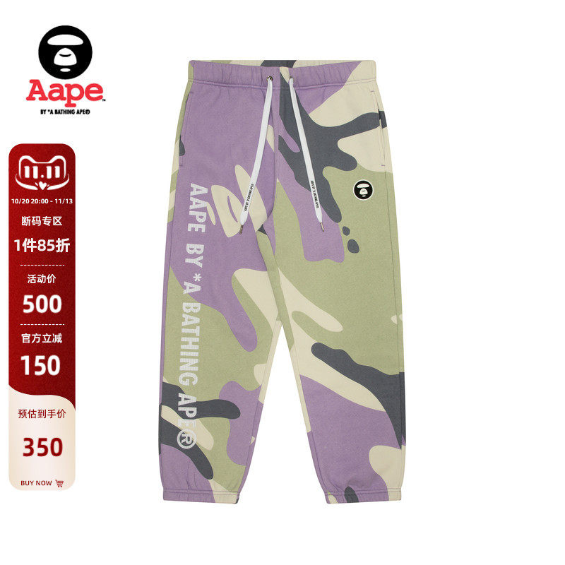 Aape旗舰店男装猿人徽章字母刺绣薄绒潮流束脚卫裤A611NXL