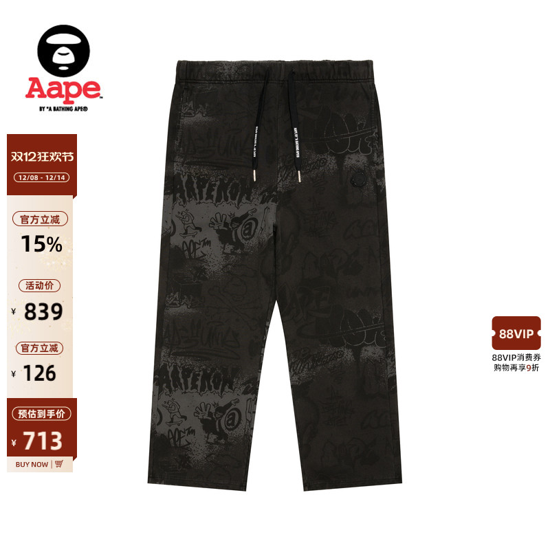 Aape休闲潮流长裤卫裤