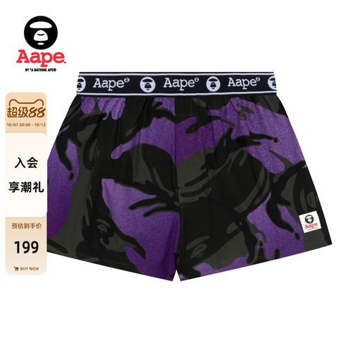 Aape猿人字母串标迷彩平脚内裤