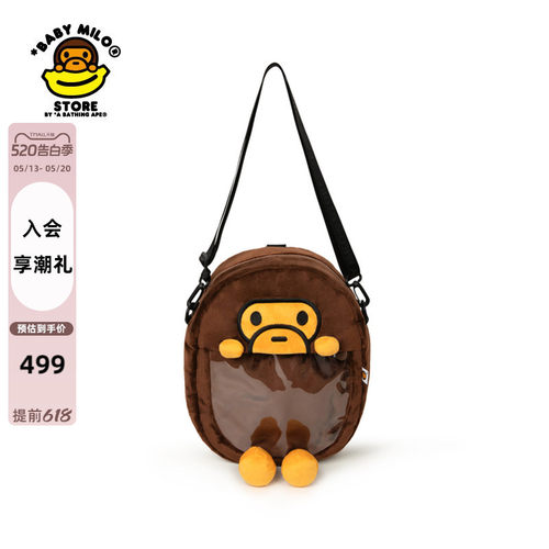 BABYMILOSTORE透明层斜挎包