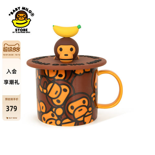 BABYMILOSTORE马克杯含杯盖